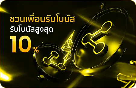 คืนยอดเสีย